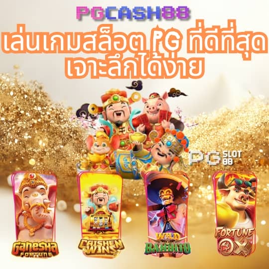 g2g123ทางเข้า