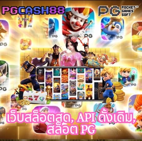 g2g123ทางเข้า